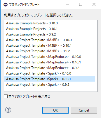 _images/create-project-select-template.png