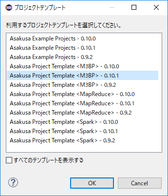 _images/create-project-select-template.png